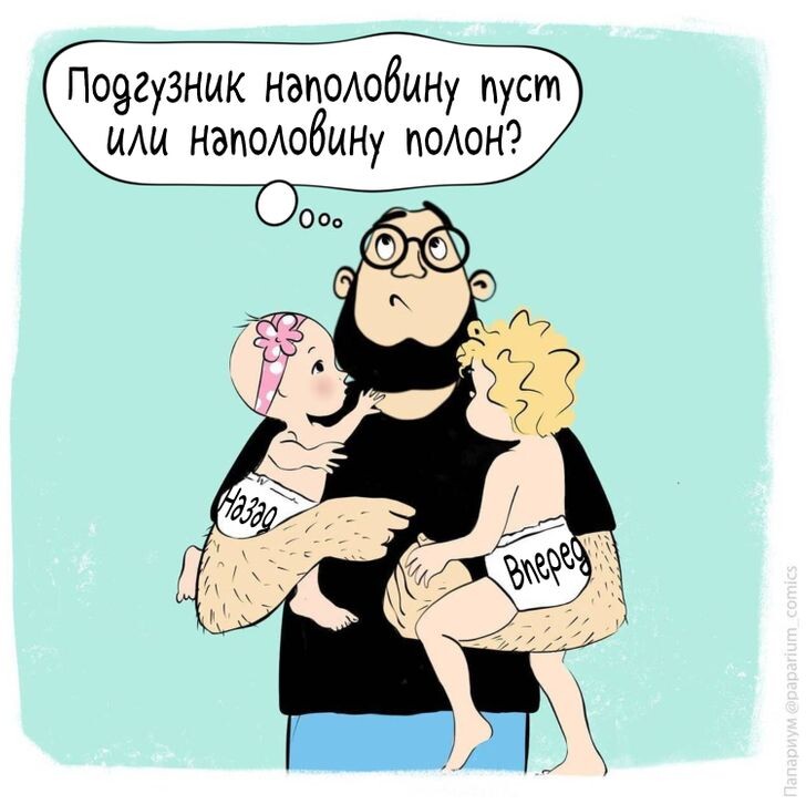 https://adme.media/articles/18-komiksov-priklyuchenij-ot-papy-kotoryj-sidit-v-dekrete-i-rasskazyvaet-o-svoih-neprostyh-budnyah-2508922/