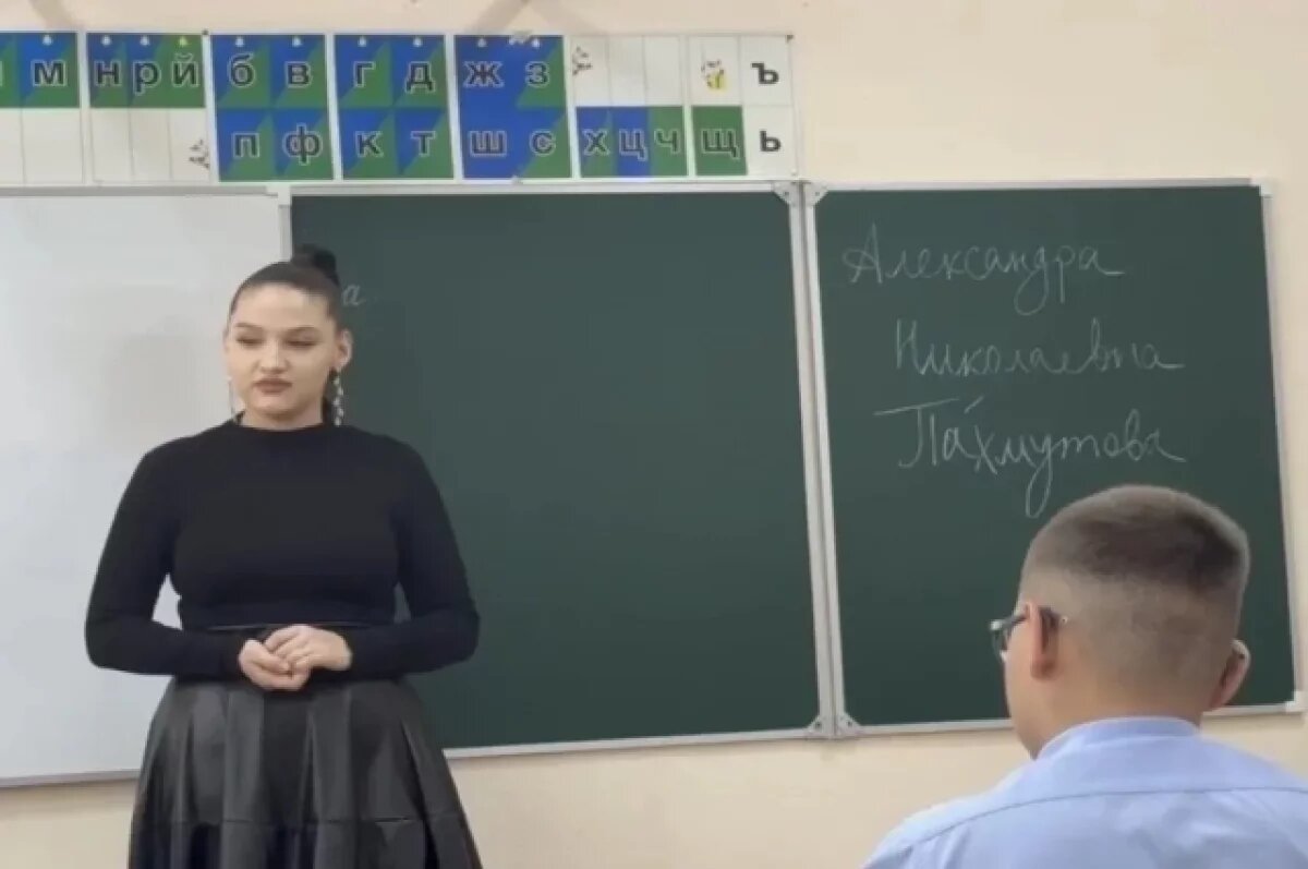    «Перспективный город»: