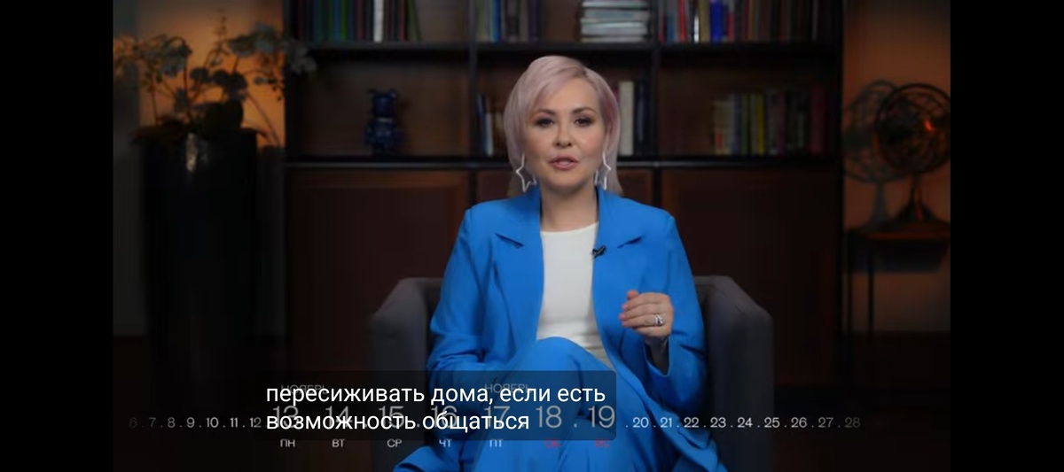    Птица Счастья сядет на макушку: Володина сообщила знак, у которого с 19 октября начнется новая жизнь