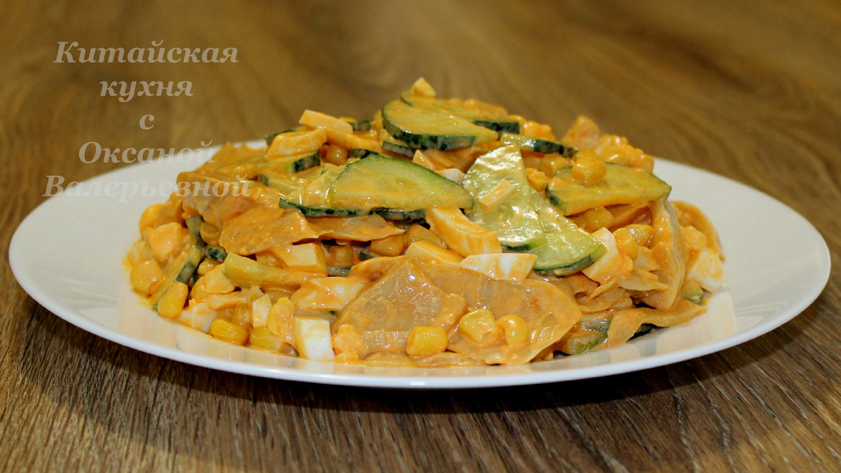 Салат с острыми пряными вешенками