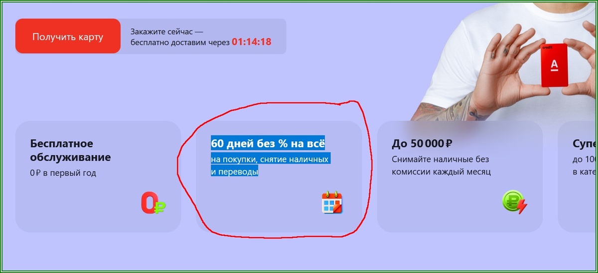 Это враньё или нет?