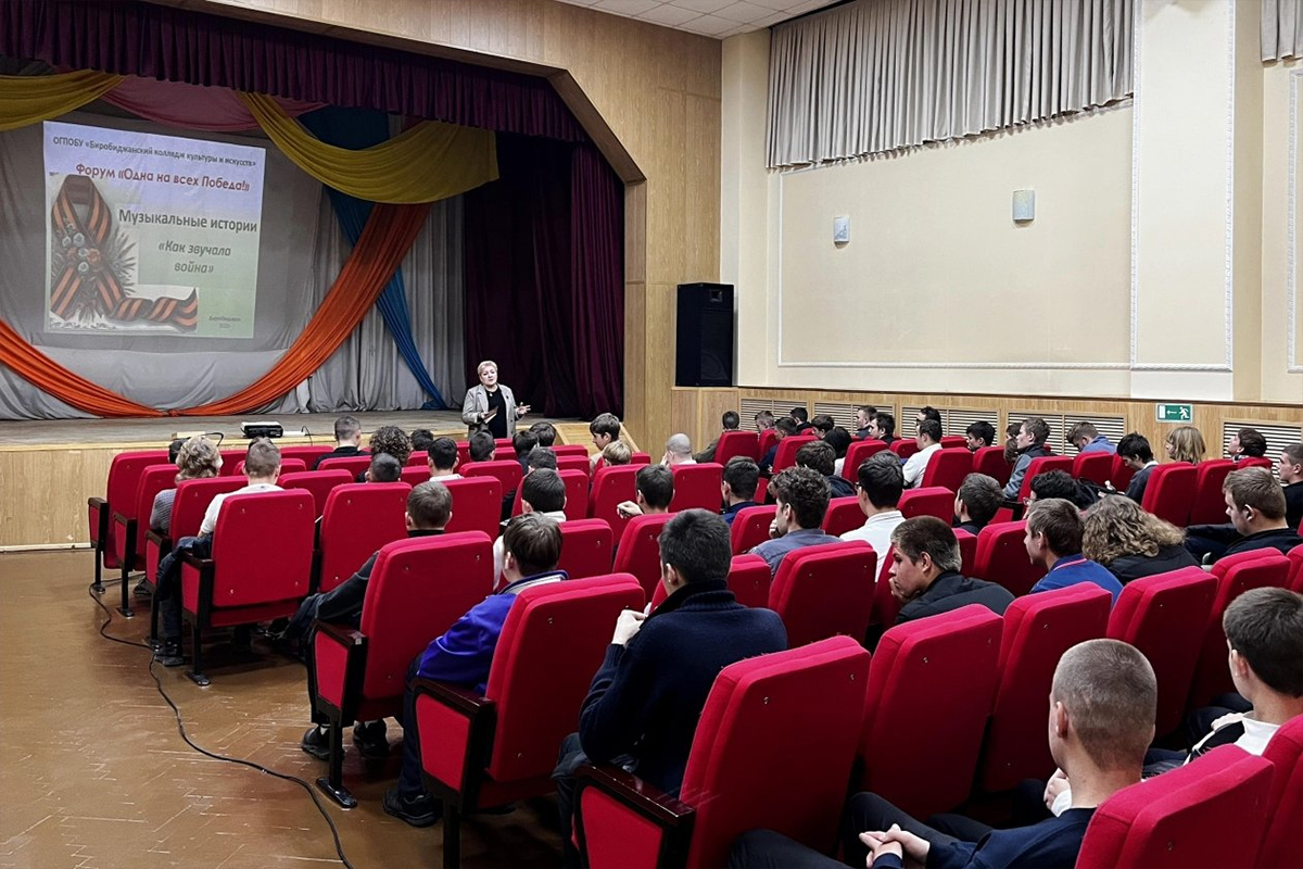    Фото: правительство ЕАО