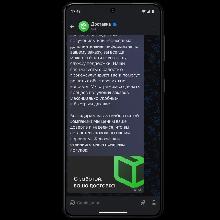 Новые Технологии теперь в MAX
