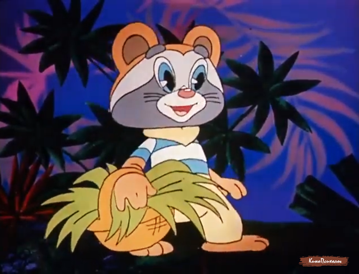 "Крошка енот", скриншот.