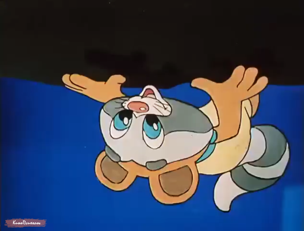 "Крошка енот", скриншот.