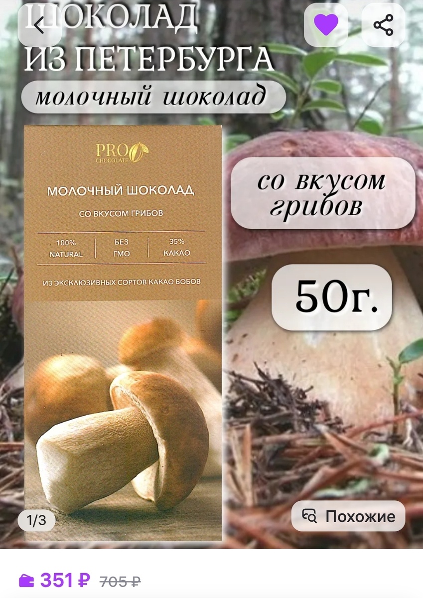 50 гр