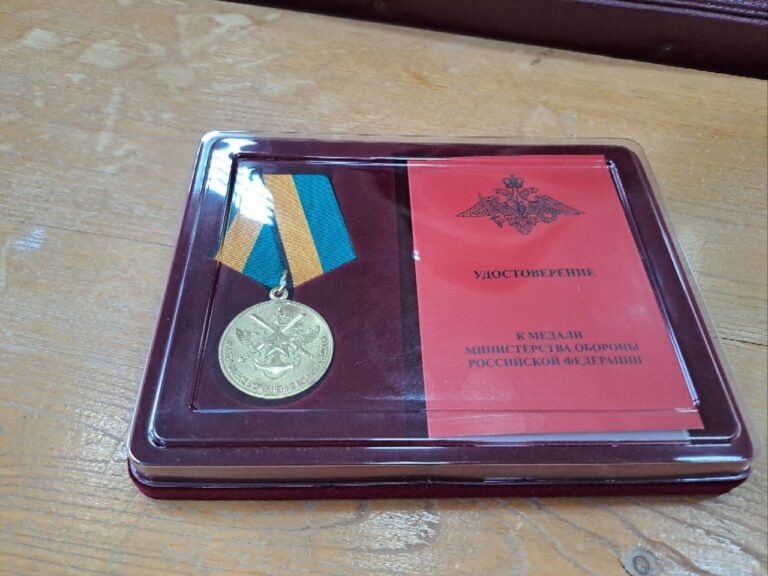    Полицейский из Оренбуржья награждён медалью Минобороны за службу в зоне СВО Оренбуржье