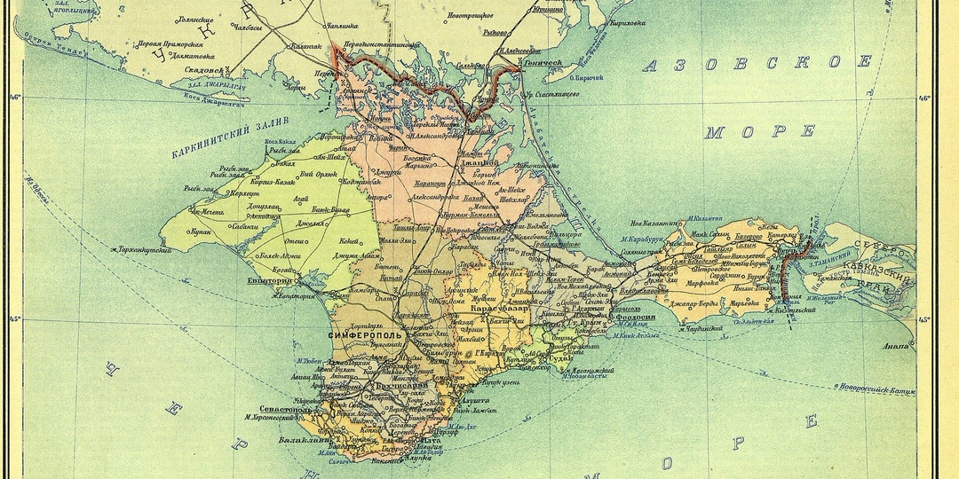 18 октября — создание Крымской АССР