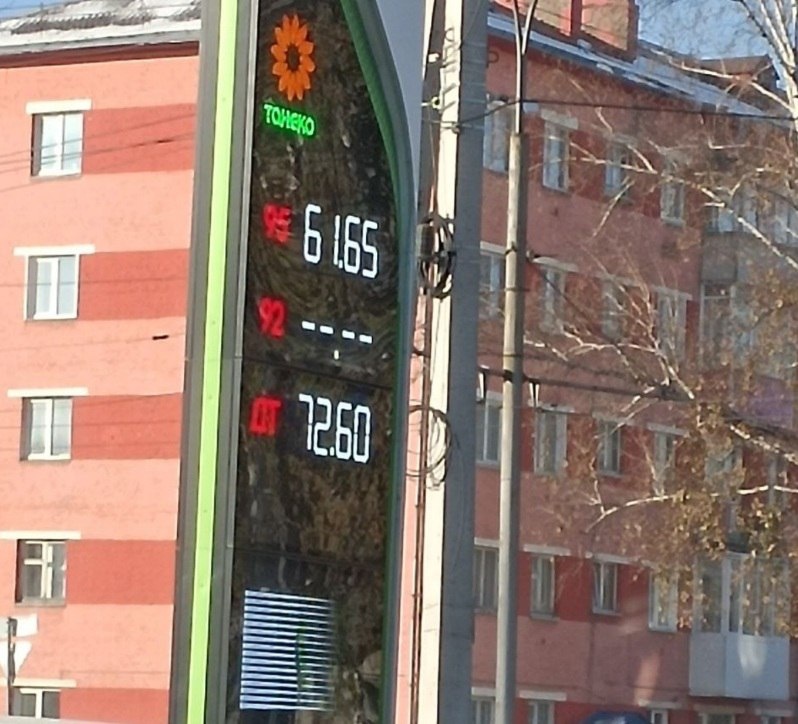 -2