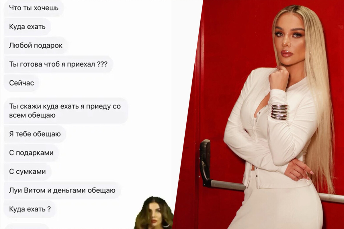    Фото: annasedokova /I nstagram (владелец компания Meta признана в РФ экстремистской и запрещена)