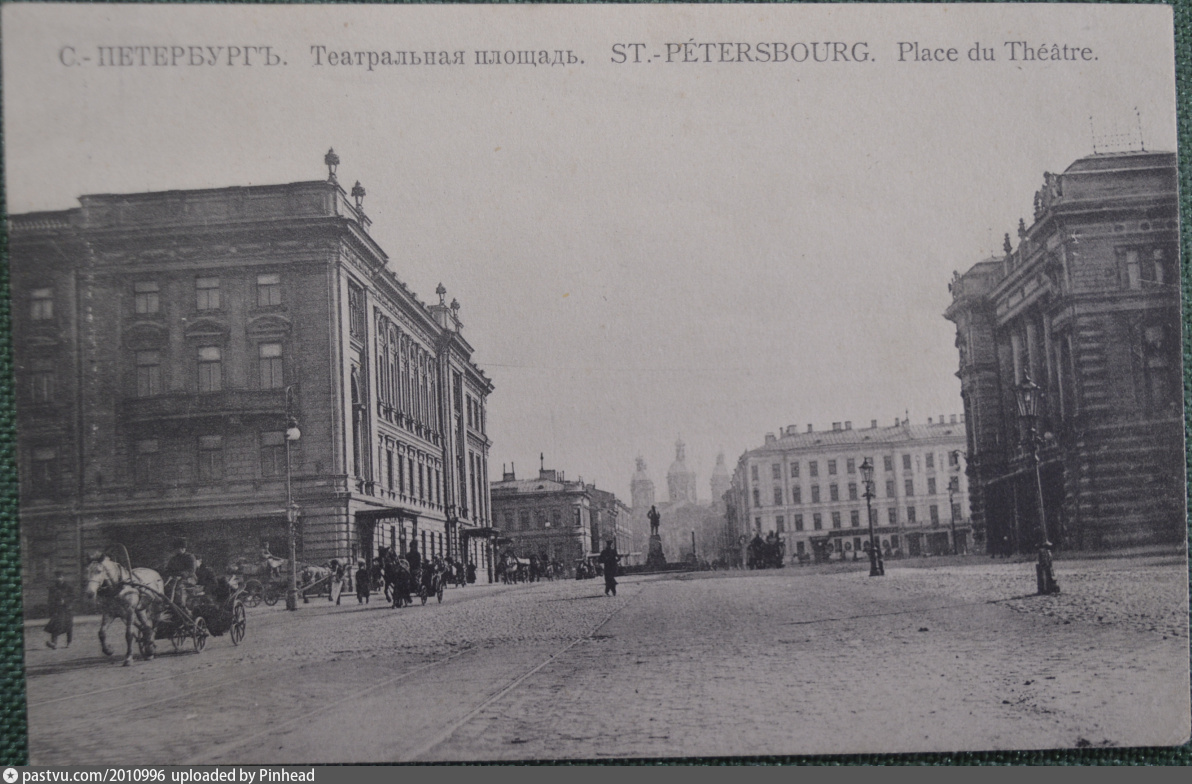 Театральная площадь