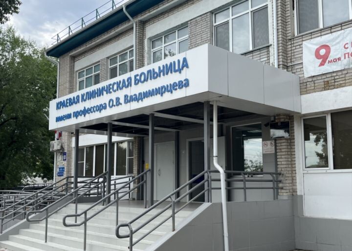    Фото:Пресс-служба министерства здравоохранения Хабаровского края