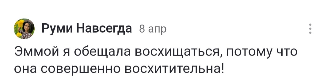 Заморочилась, нашла свой старый комментарий, масло масляное))