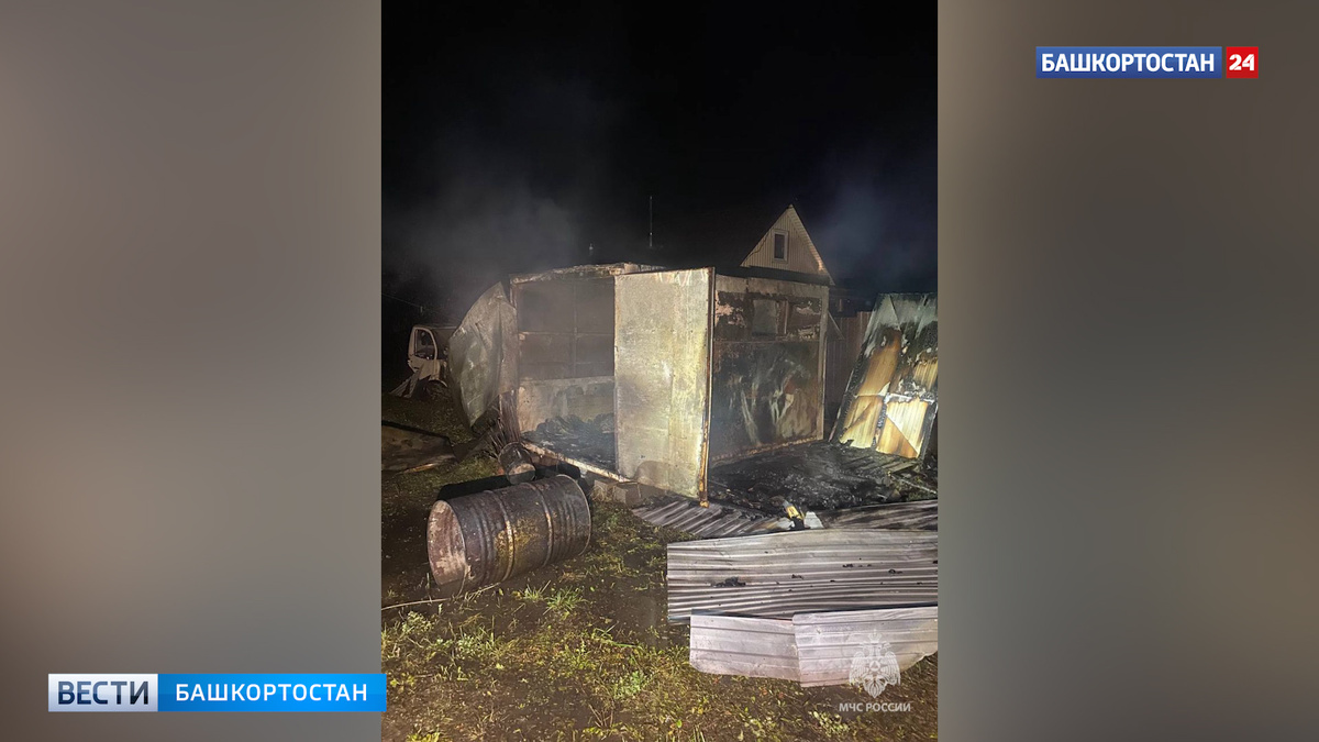    Под Уфой в сгоревшем вагончике нашли труп неизвестного