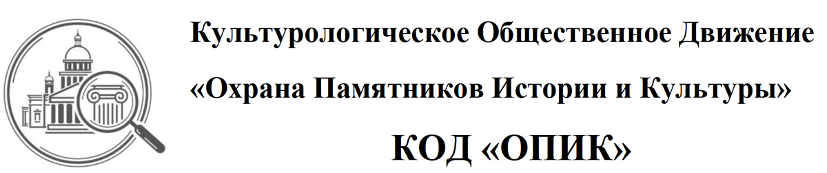 Нейминг: Предыстория будущего
Идеологема: только познавший прошлое сумеет осознать будущее.
