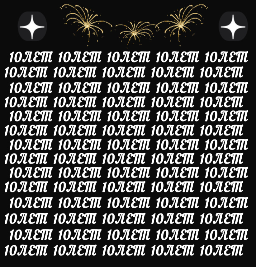 Тест на внимание