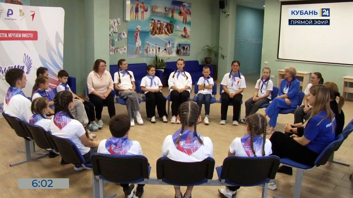    Видео канала «Кубань 24»