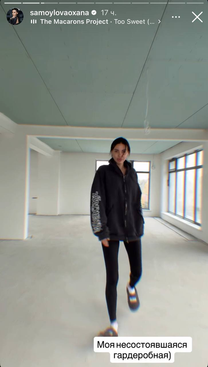 Оксана Самойлова. Фото: соцсети/@samoylovaoxana