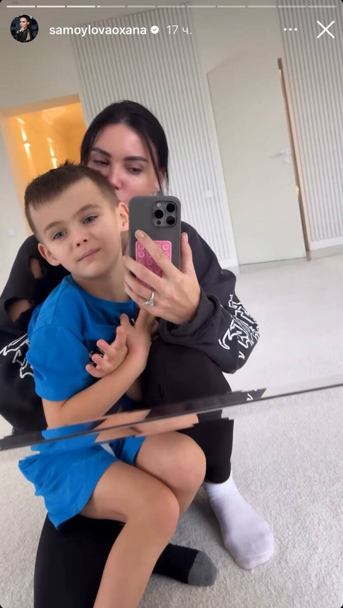 Оксана Самойлова с сыном. Фото: соцсети/@samoylovaoxana
