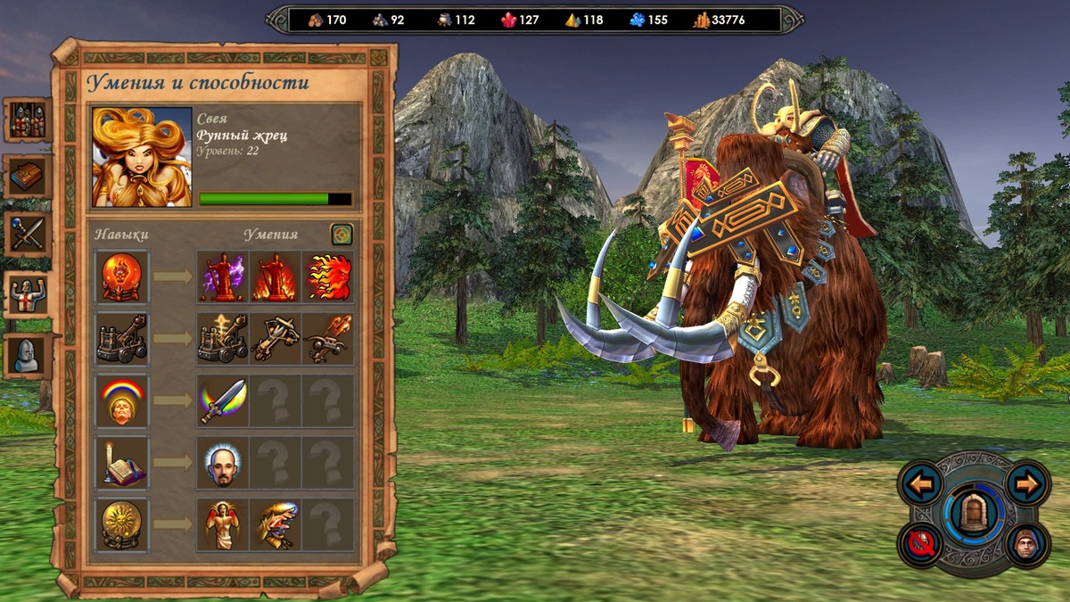 Для чистоты эксперимента я собрал Свее вот такую сборку для блица и средней игры. 1 ключевой для блица навык у неё есть сразу, второй гномам идёт с вероятностью в 15%.