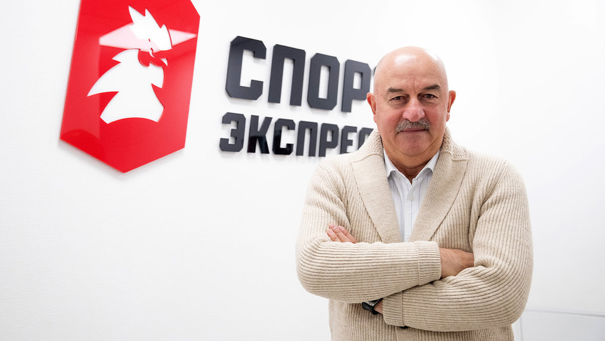    Станислав Черчесов.Федор Успенский