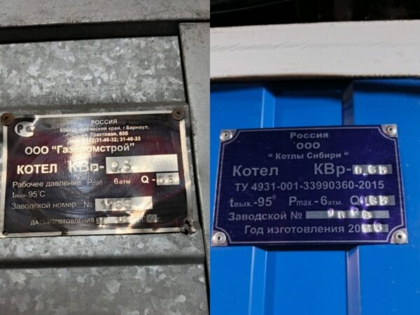    Фото: Андрей С.