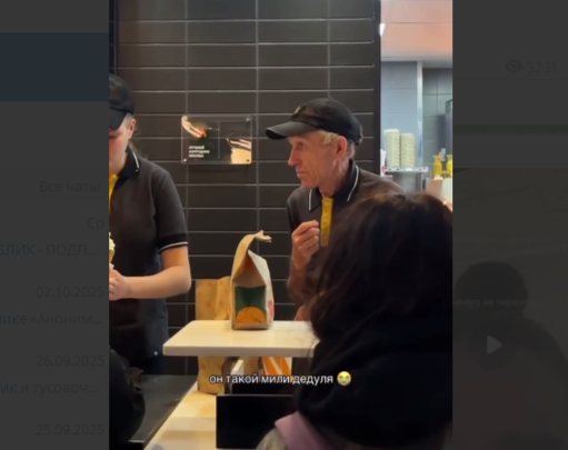    фото: скриншот видео https://t.me/nskpub