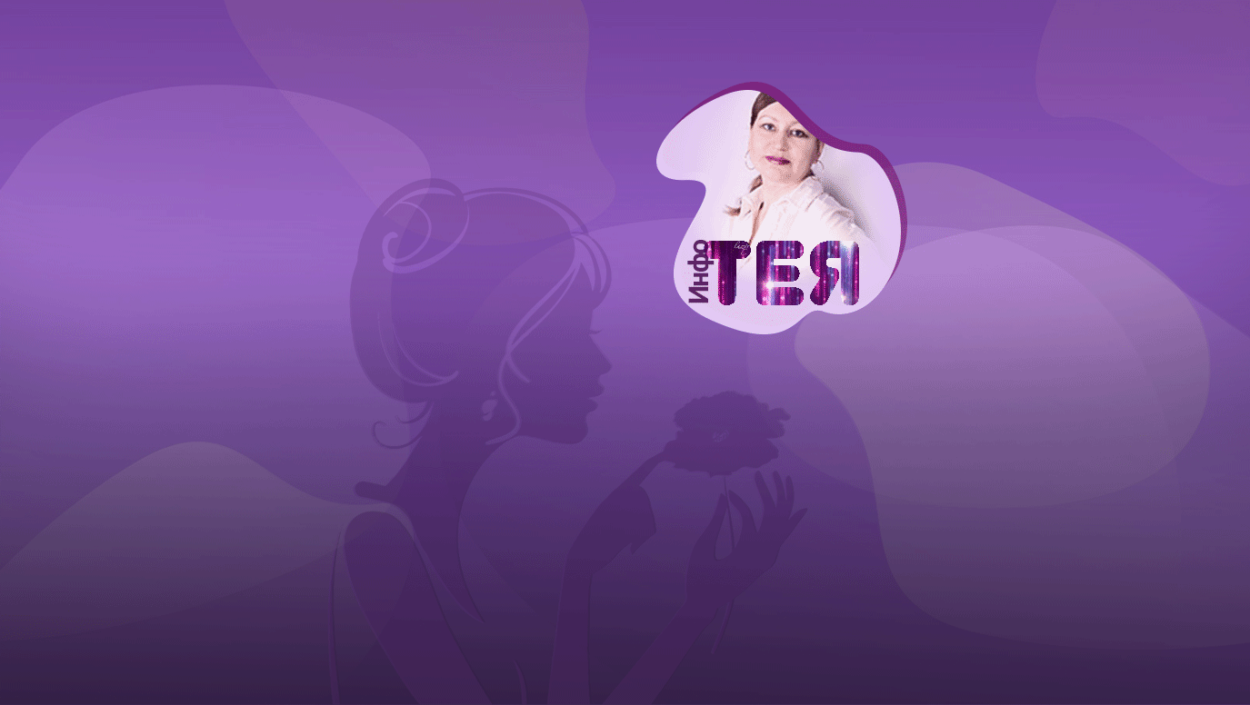 Автор Инфотея