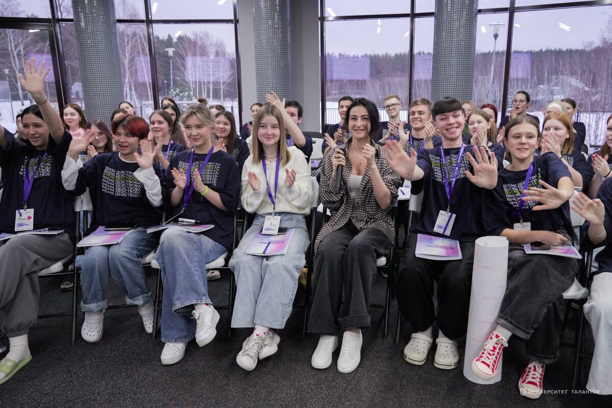 Фото: Университет Талантов