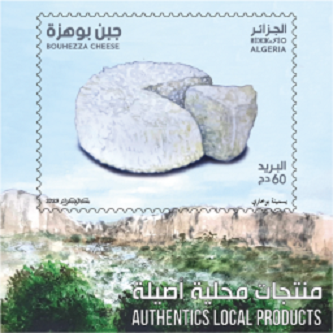 почтовый блок размер 50х50 мм. Размер марки в блоке 36х26 мм