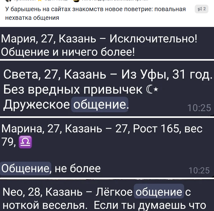 Вот вам живой пример с Пикабу 