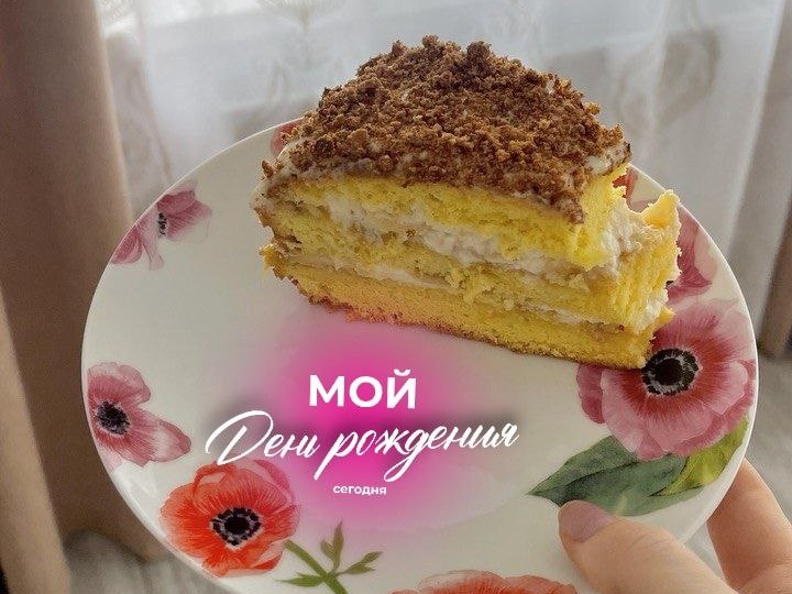 Когда "день рождения" вовсе не праздник. Осенняя хандра