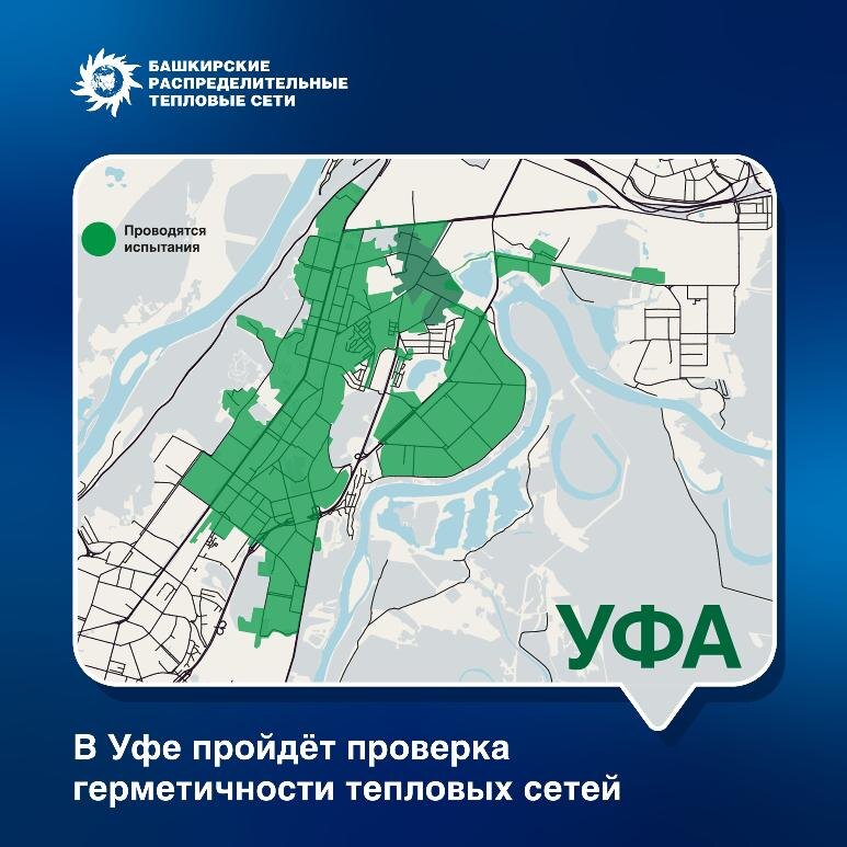    Фото: vk.com/bashrts