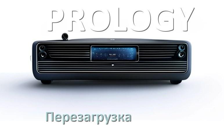 
Как перезагрузить магнитолу PROLOGY Андроид без кнопок