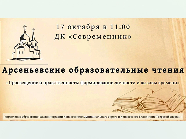 Культурные и спортивные мероприятия в Тверской области на этой и следующей неделях