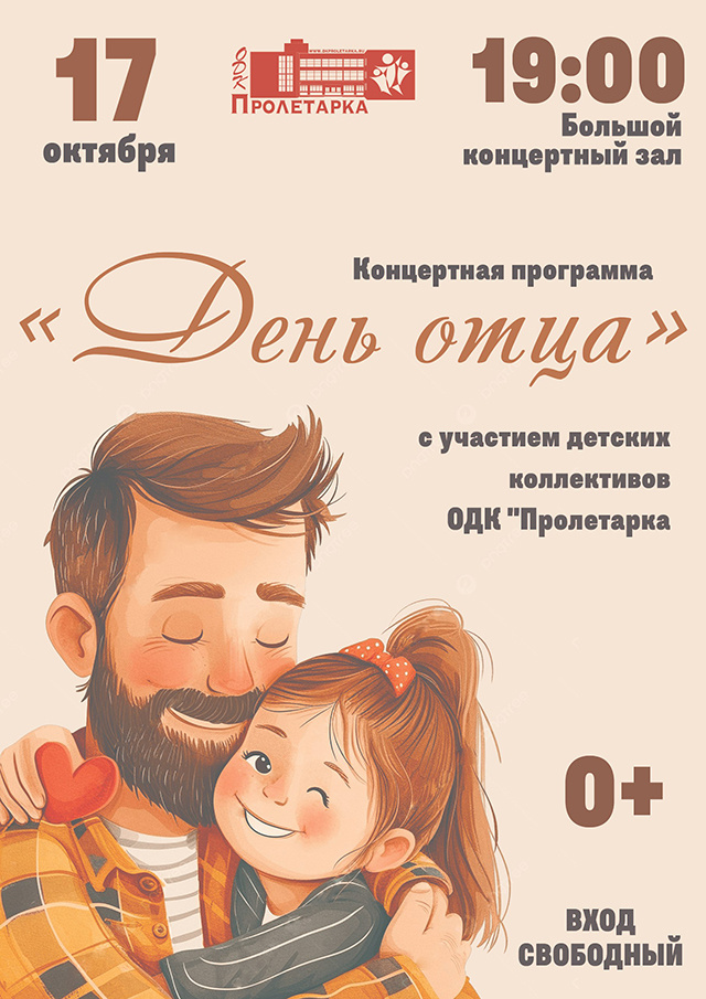 Культурные и спортивные мероприятия в Тверской области на этой и следующей неделях