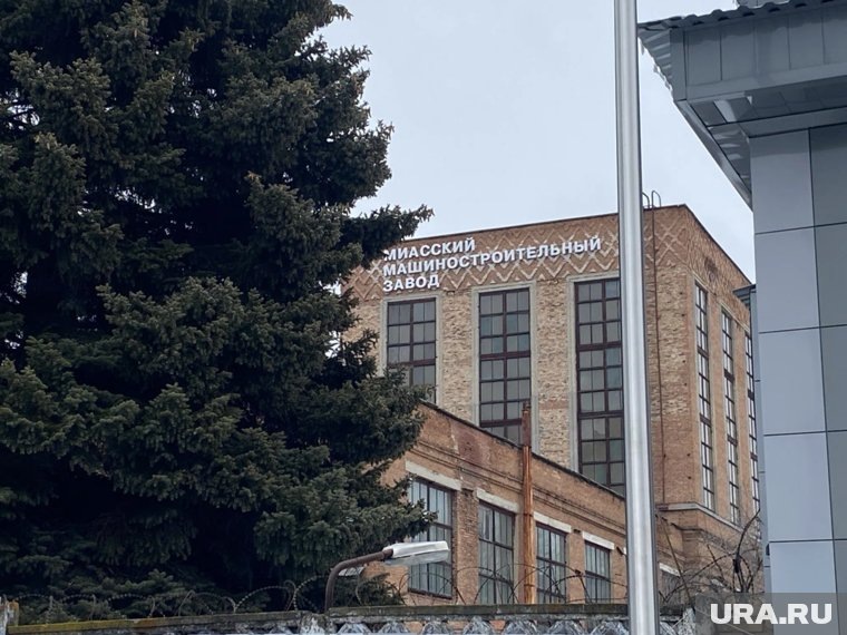    Миасский машзавод продадут покупателю с космической лицензией
