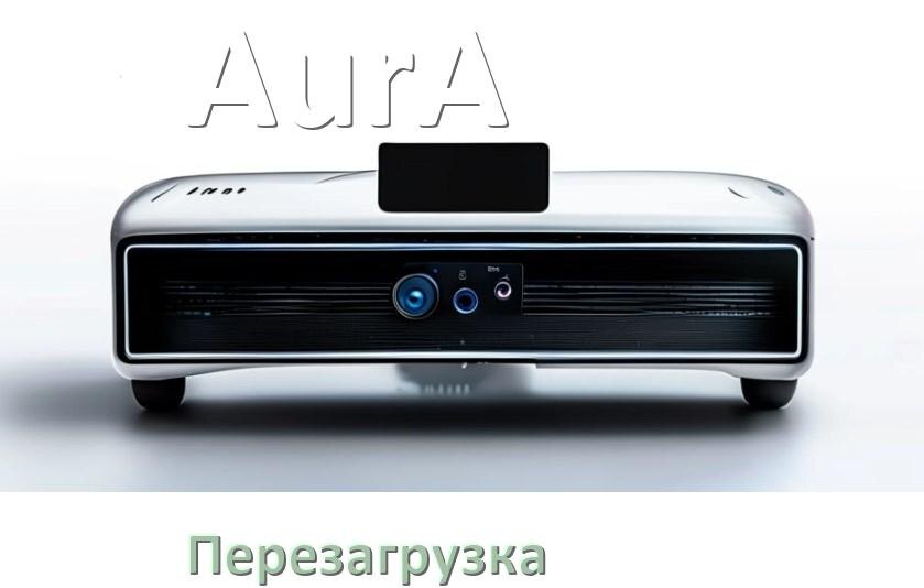 
Как перезагрузить магнитолу AurA Андроид без кнопок