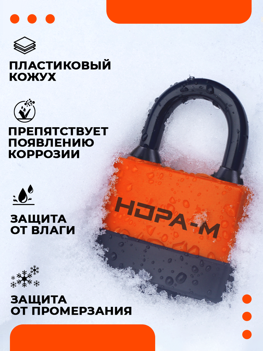 Преимущества замков серии ЗНВ-702