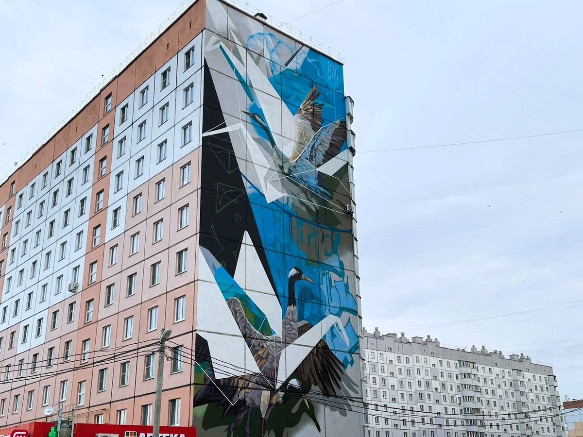 Мурал "Журавли"