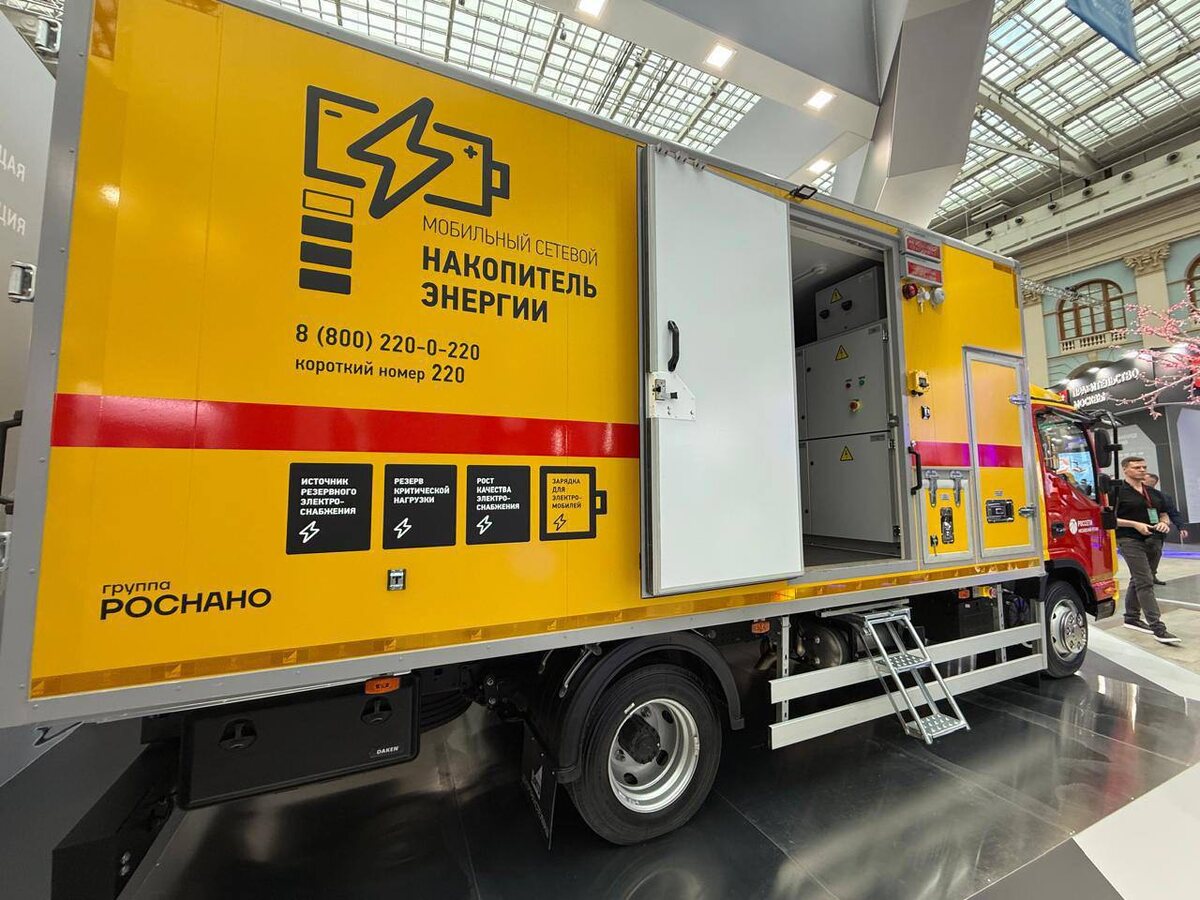 Фото «Роснано»  📷
