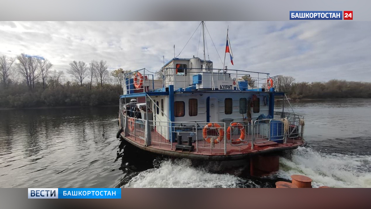    В Уфе 20 октября закроют речные переправы