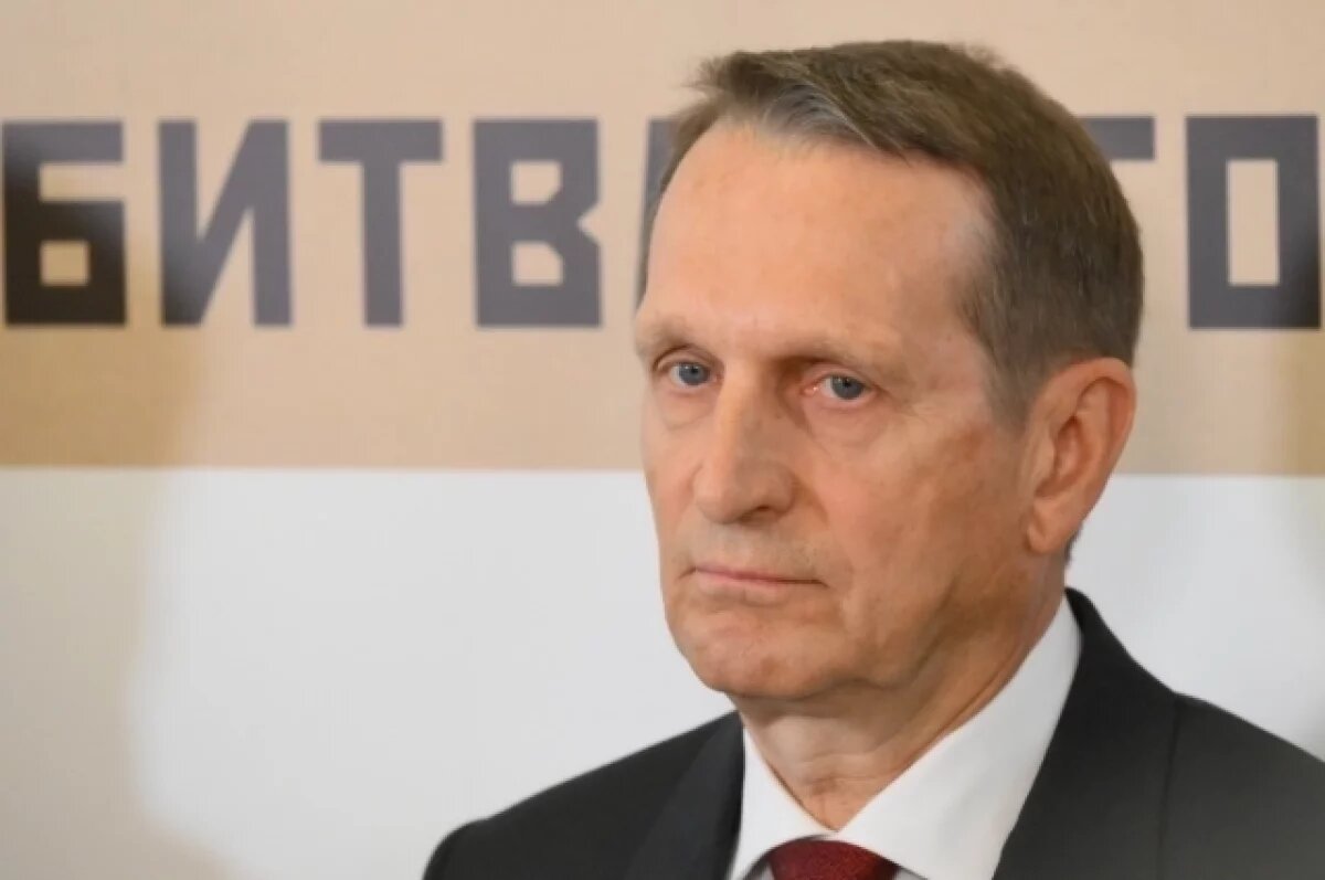    Нарышкин: РФ восприняла бы поставки Украине Tomahawk как враждебный шаг