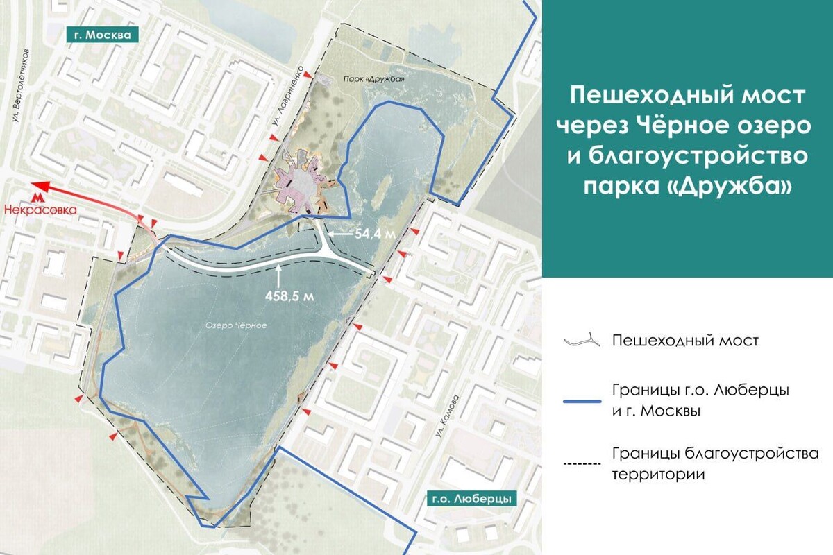    Новый пешеходный мост связал Некрасовку и Люберцы