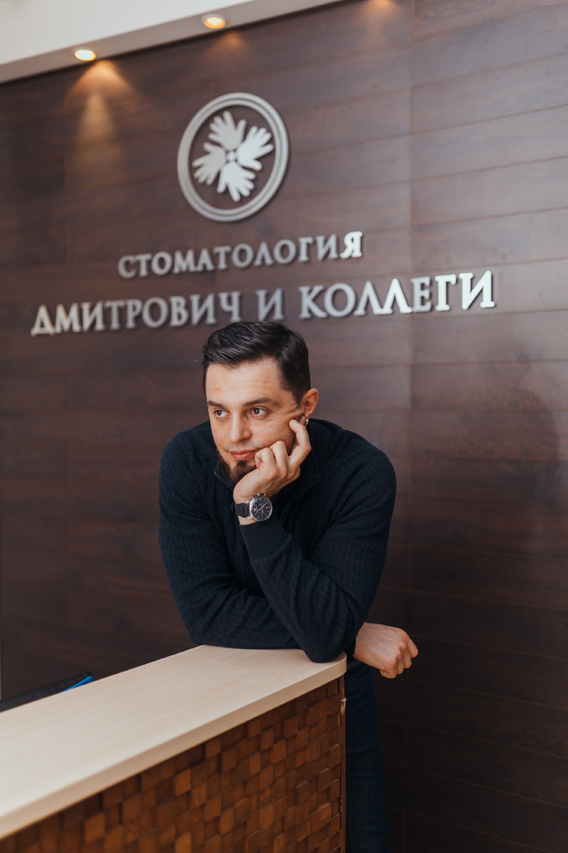 Фотография взята с сайта стоматологии Дмитрович Фэмили https://www.dmitrovich.ru/