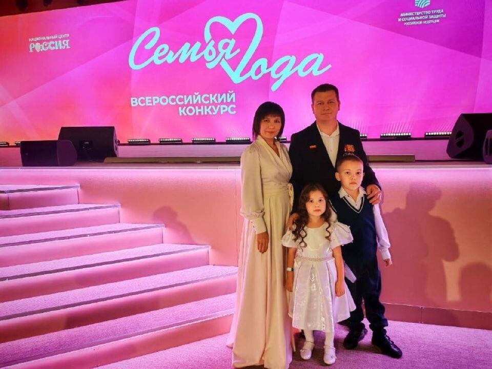    Семья Кызаевых. Источник: t.me/turchak_andrey