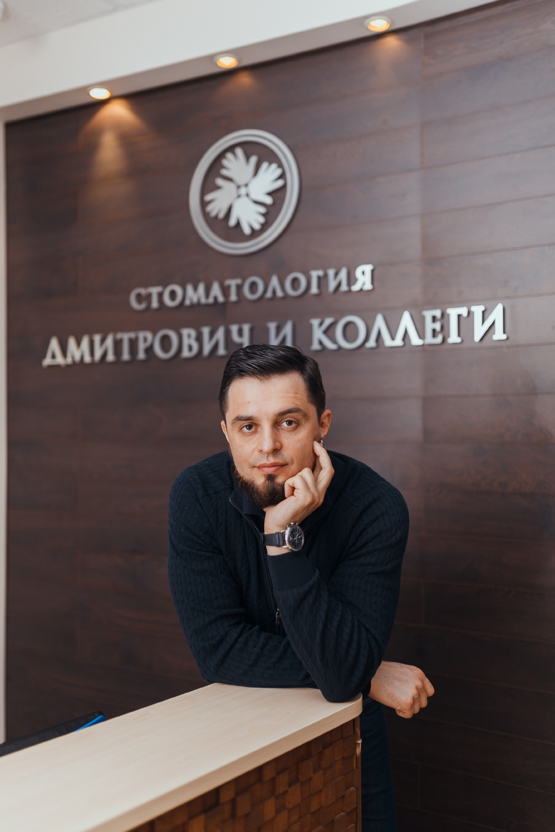 Фотография взята с сайта стоматологии Дмитрович Фэмили https://www.dmitrovich.ru/