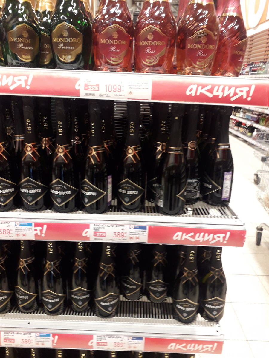 На средней и нижней полках отечественный производитель; на верхней полке - Италия