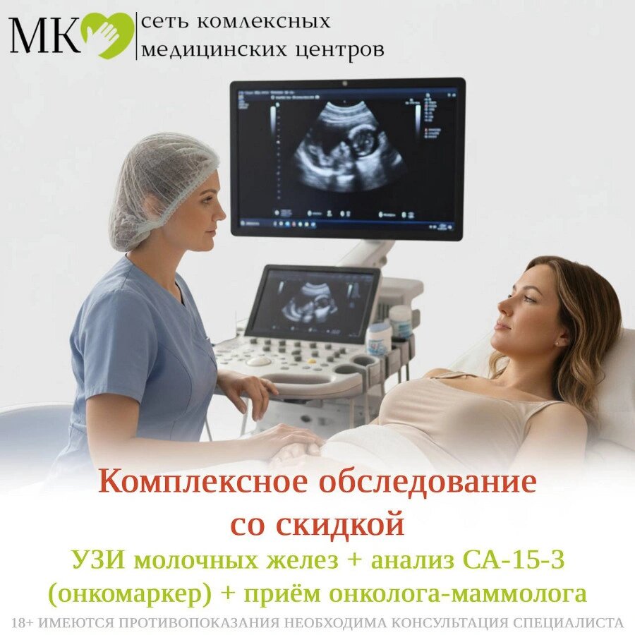    Фото: МК-Клиник