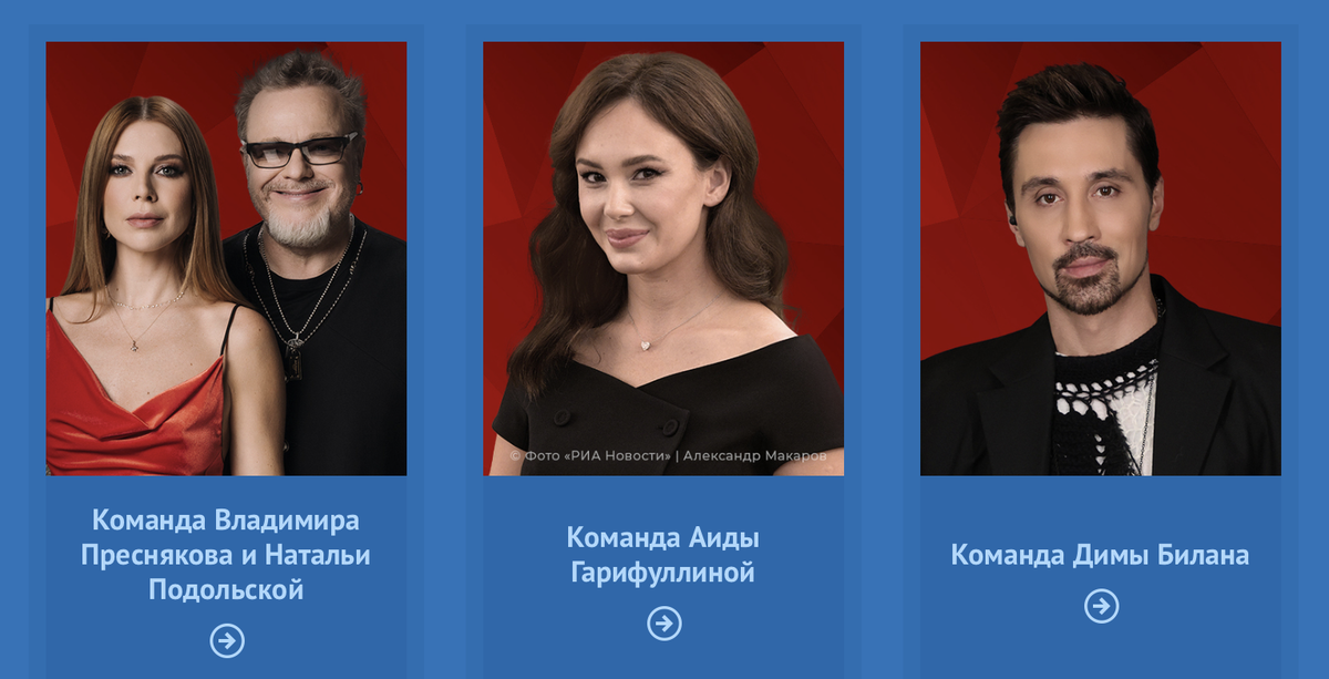 Заставка шоу "Голос.Дети"-2025, Первый канал, 12 сезон